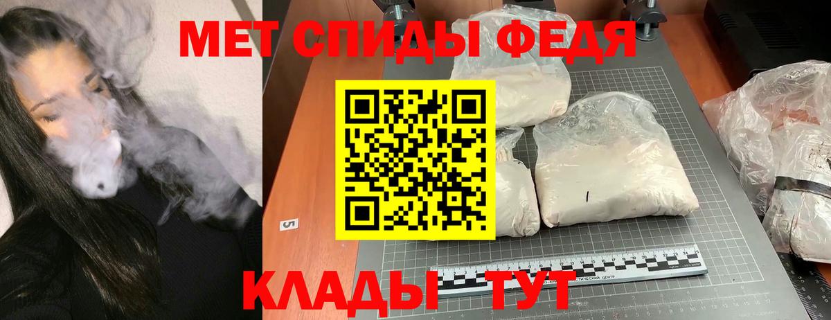 АМФ  Вход с VPN  АМФ  Сыктывкар  АМФЕТАМИН VHQ 