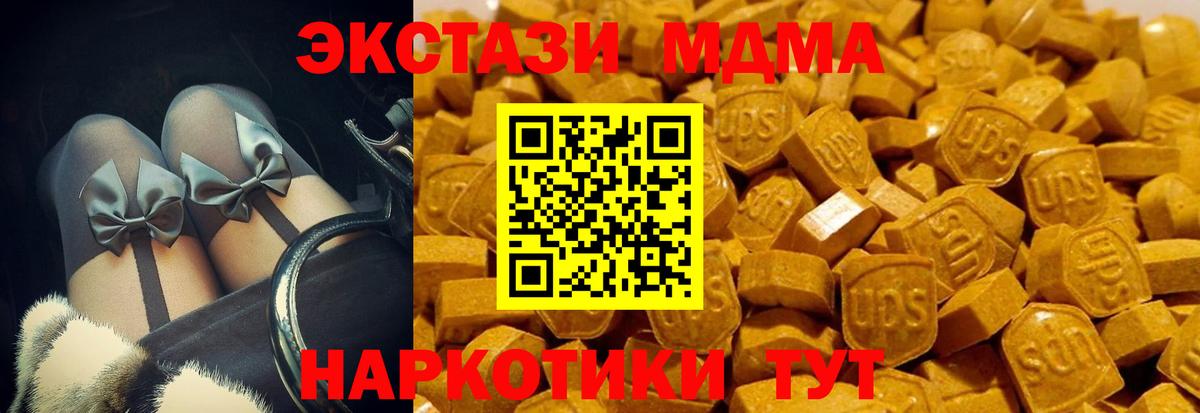 Ecstasy DUBAI  Вход с VPN  как найти закладки  hydra сайт  Сыктывкар  Ecstasy 99% 