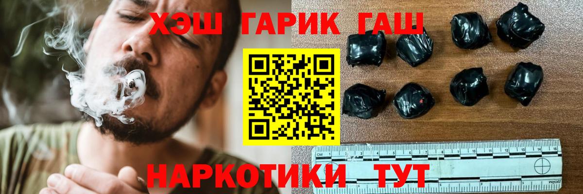 Гашиш ice o lator Сыктывкар