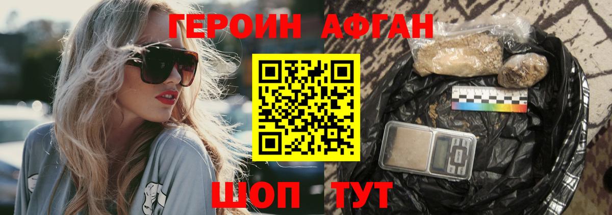 Сыктывкар  Героин гречка  ГЕРОИН  Вход с VPN 