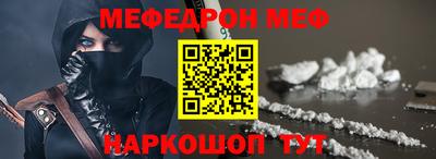 кристаллы Новозыбков