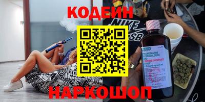 дживик Новодвинск