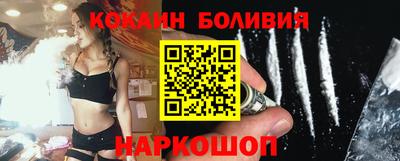 дживик Новодвинск