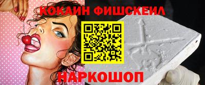 метамфетамин Новокубанск
