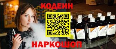 кристаллы Новозыбков