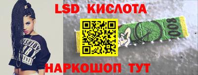 кристаллы Новозыбков