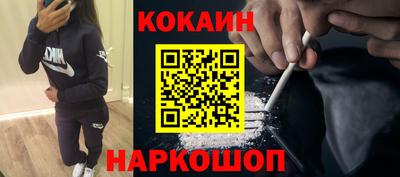 метамфетамин Новокубанск
