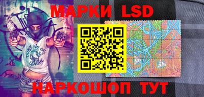 метамфетамин Новокубанск