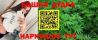 кристаллы Новозыбков