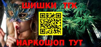 кристаллы Новозыбков