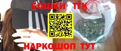 метамфетамин Новокубанск