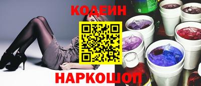 кристаллы Новозыбков