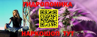 метамфетамин Новокубанск