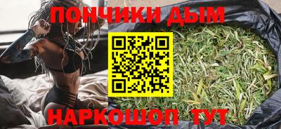 метамфетамин Новокубанск