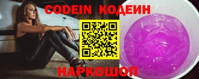 дживик Новодвинск