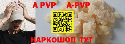 дживик Новодвинск