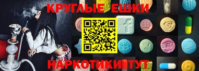 метамфетамин Новокубанск