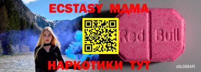 метамфетамин Новокубанск