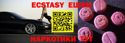 метамфетамин Новокубанск