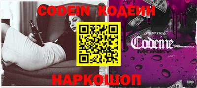 кристаллы Новозыбков