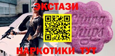 метамфетамин Новокубанск