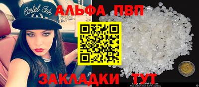 дживик Новодвинск