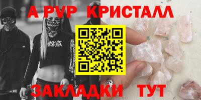 метамфетамин Новокубанск