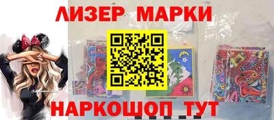 метамфетамин Новокубанск