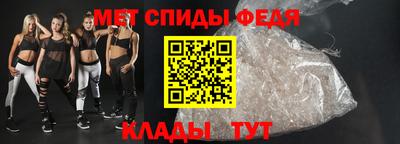 метамфетамин Новокубанск