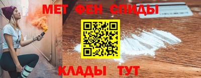 кристаллы Новозыбков