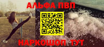 метамфетамин Новокубанск