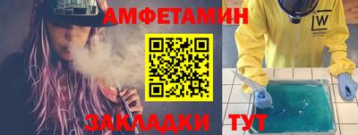 дживик Новодвинск
