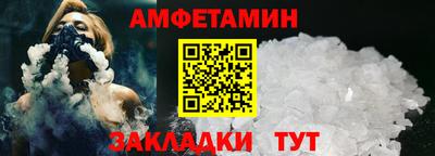 кристаллы Новозыбков