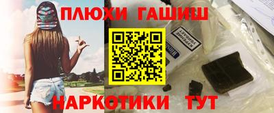 метамфетамин Новокубанск