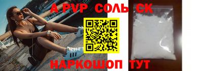 дживик Новодвинск