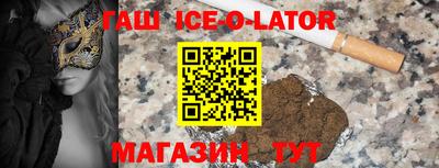 кристаллы Новозыбков