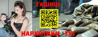 кристаллы Новозыбков