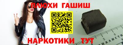 метамфетамин Новокубанск