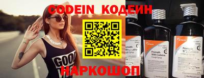 кристаллы Новозыбков