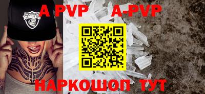 дживик Новодвинск