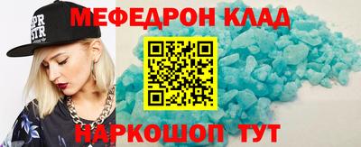 кристаллы Новозыбков