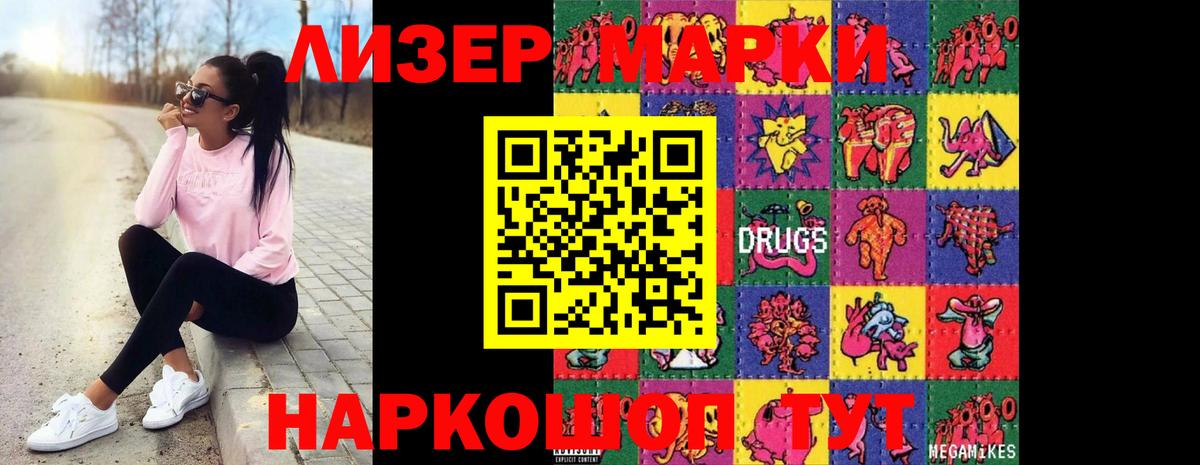 Сыктывкар  LSD-25 экстази ecstasy  Вход с VPN 