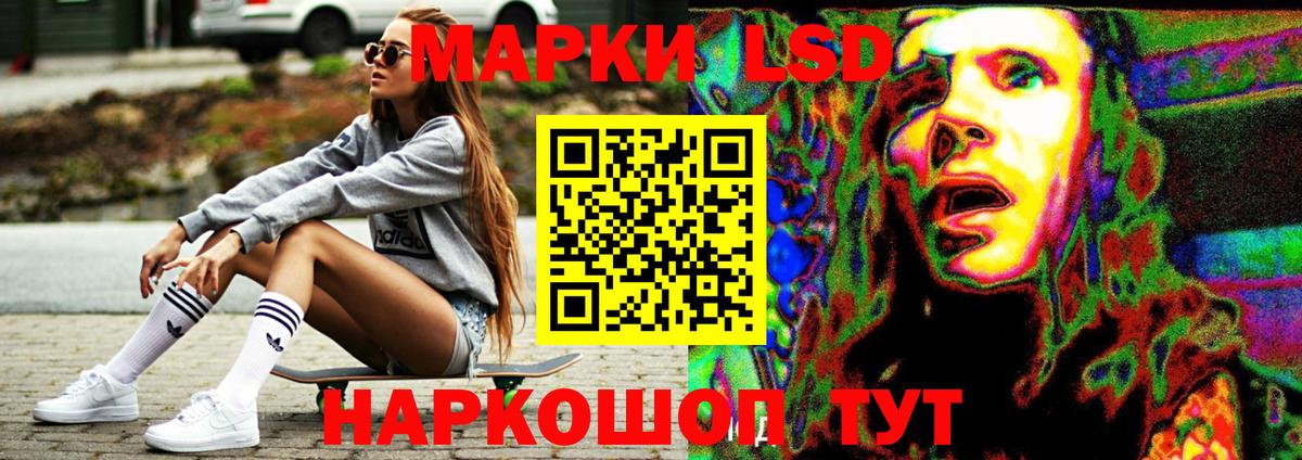 Лсд 25 экстази кислота Сыктывкар