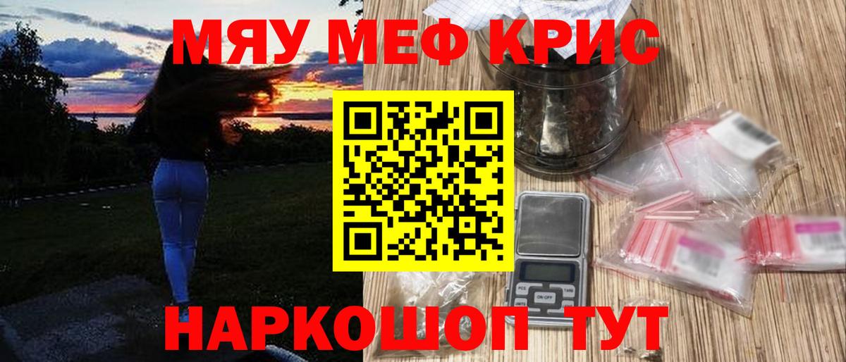 МЕФ мука Сыктывкар