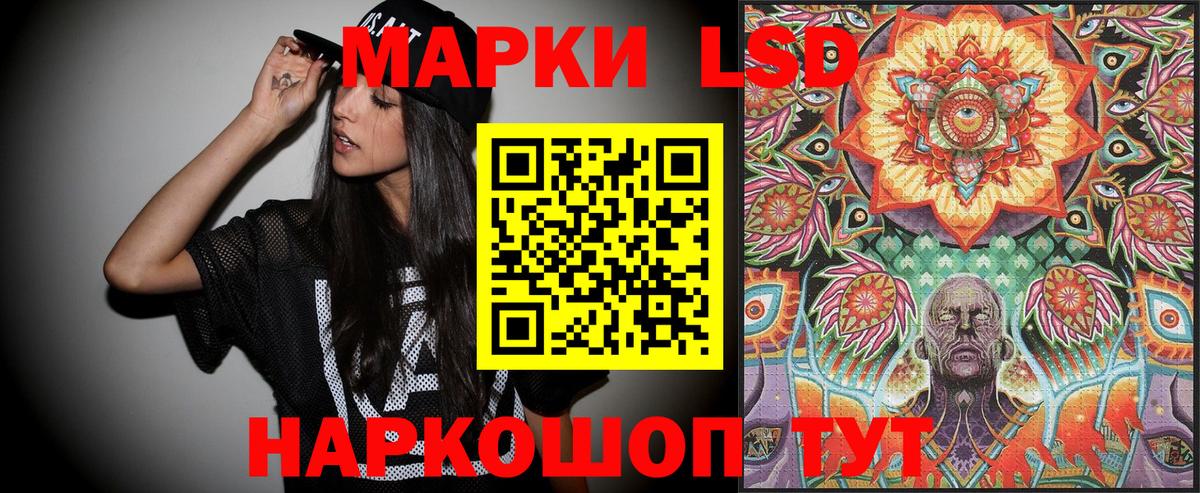 Марки 25I-NBOMe 1500мкг  Вход с VPN  Сыктывкар  Марки 25I-NBOMe 1500мкг 