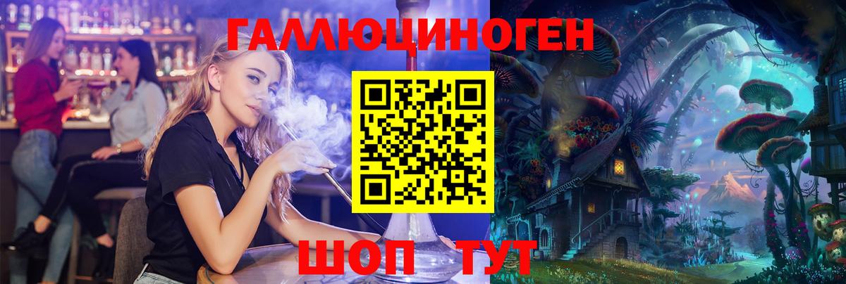 Галлюциногенные грибы мицелий Сыктывкар