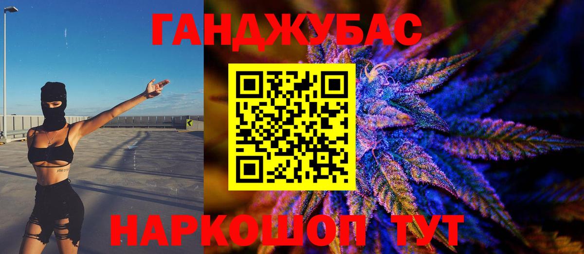 Сыктывкар  Конопля OG Kush  Вход с VPN  Марихуана ГИДРОПОН 