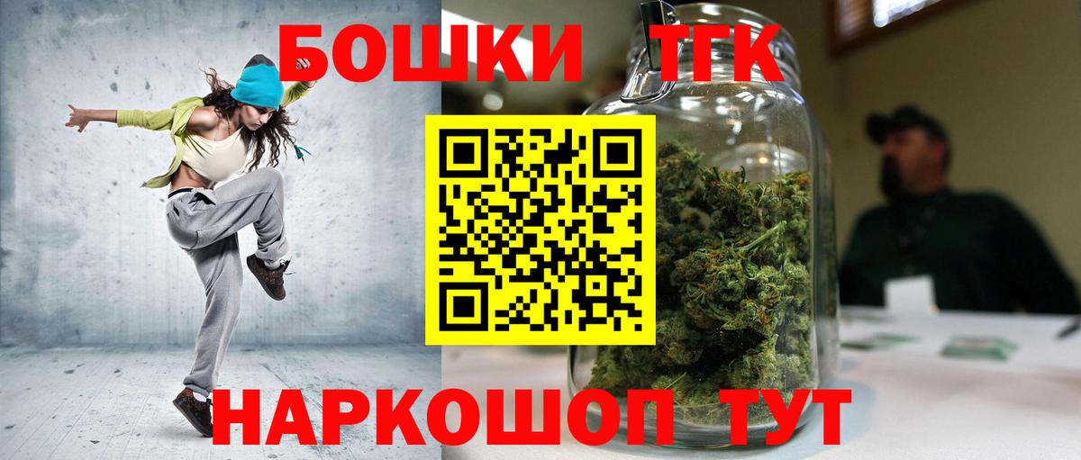 МАРИХУАНА White Widow Сыктывкар